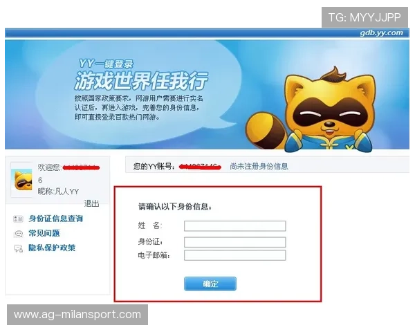 欧博网址安全登录指南帮助新手快速注册并保障账号安全
